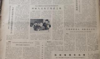 山东专科会计好的学校排名 威海会计培训学校