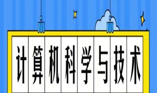 湖北经济学院学计算机有前途吗 湖北大学计算机中心